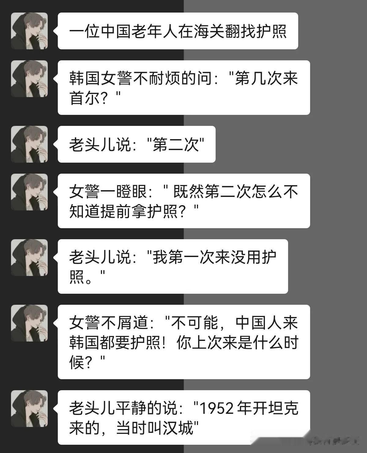 这字越看越红！



#搞笑一刻#