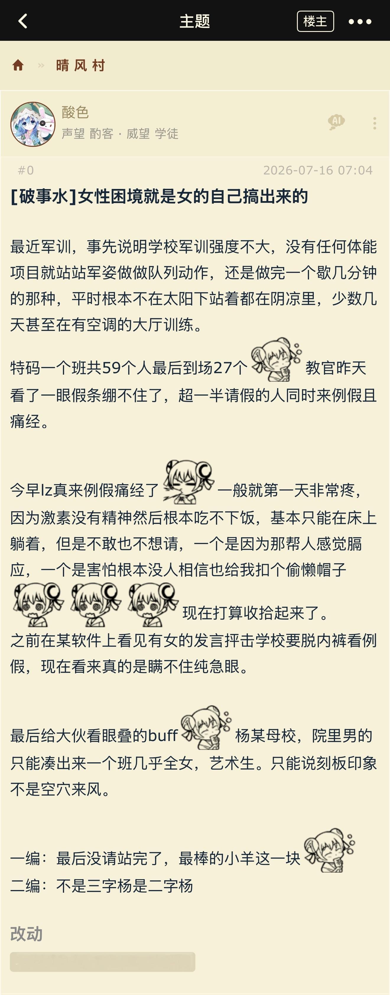 前人砍树，后人暴晒罢了 