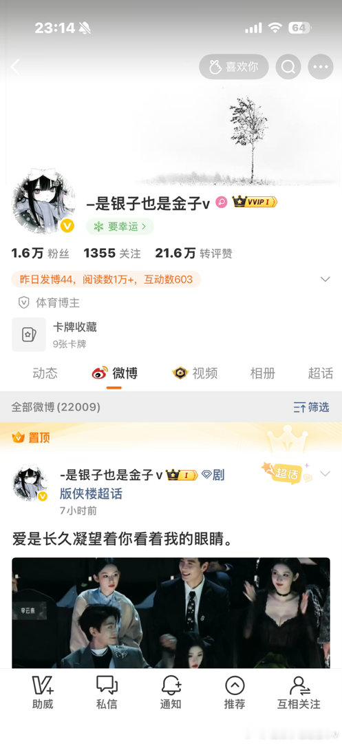 分享图片 