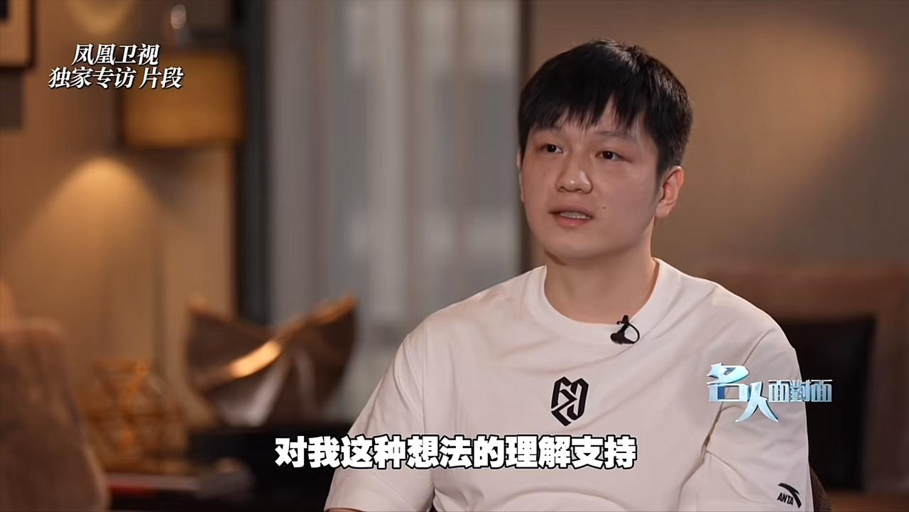 樊振东的访问：把体面给了“梁子”！

说句实话，在这条访问发布前，估计很多想看到