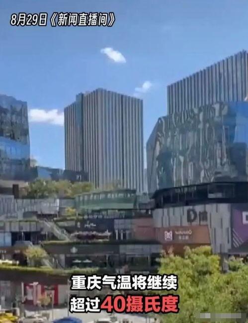 。日常出行大幅受限，白天街道行人稀少，户外金属设施滚烫，居民非必要不外出，出行需