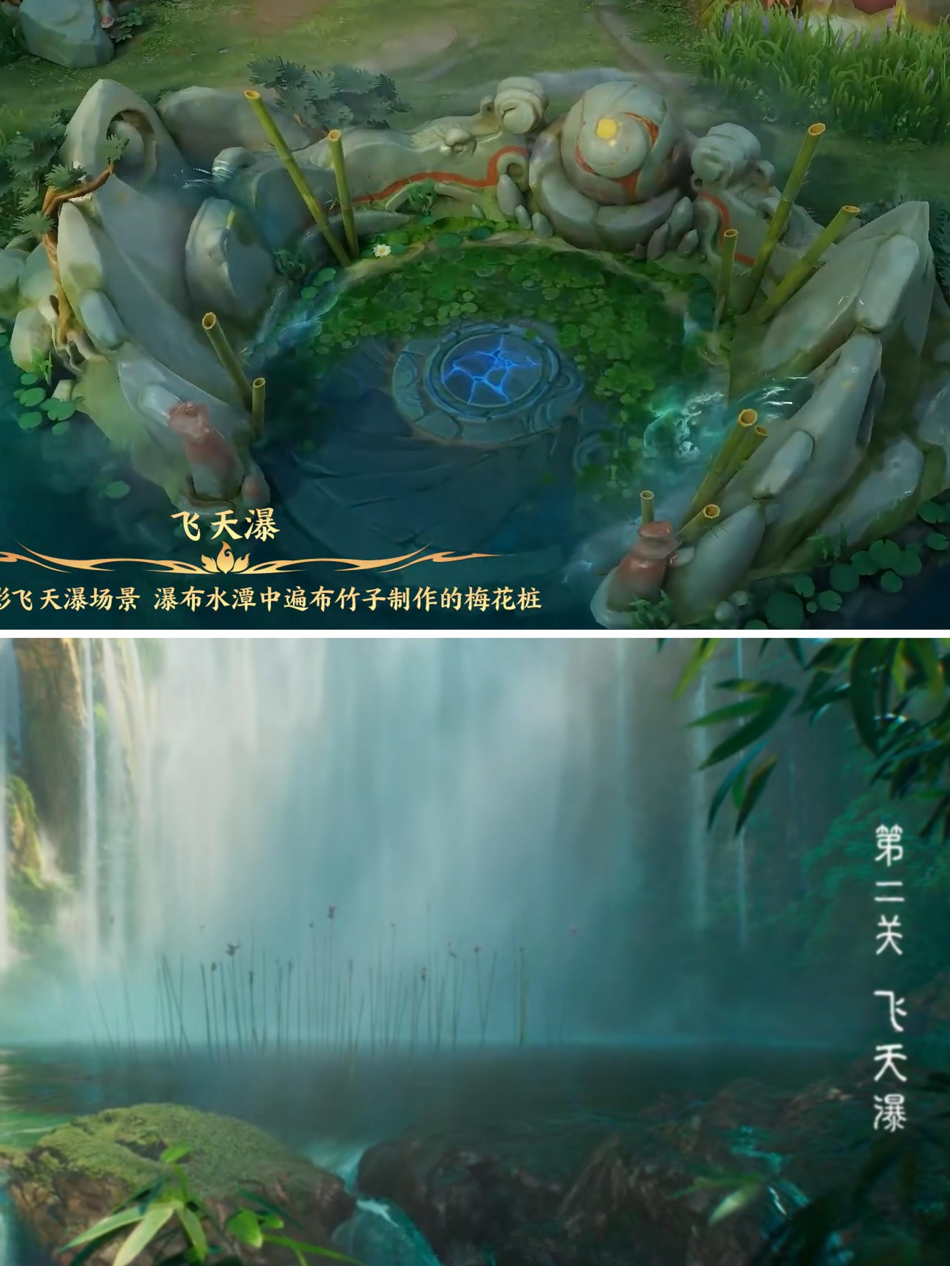 峡谷新增打卡点，请查收！王者荣耀