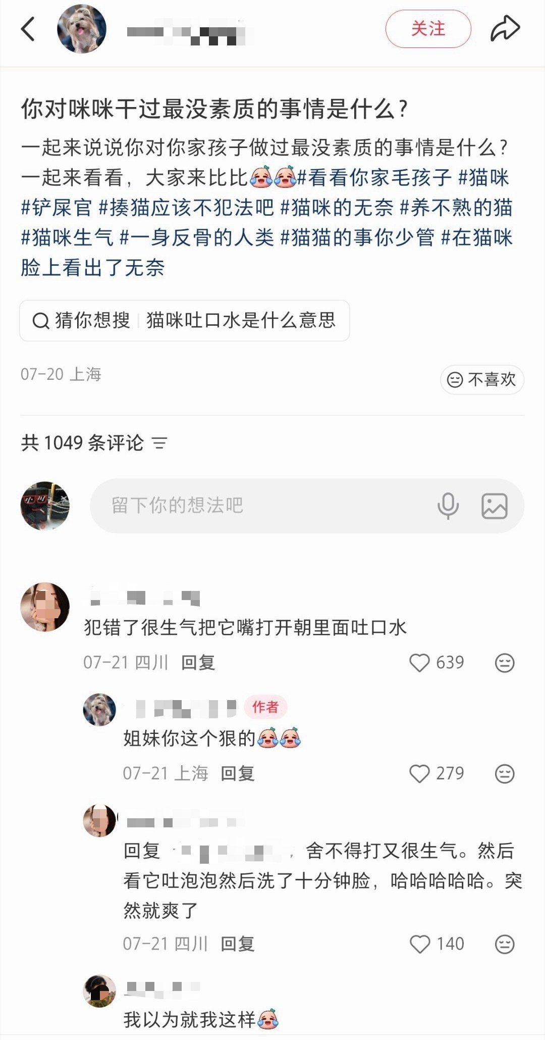 还是你们的花样多啊 