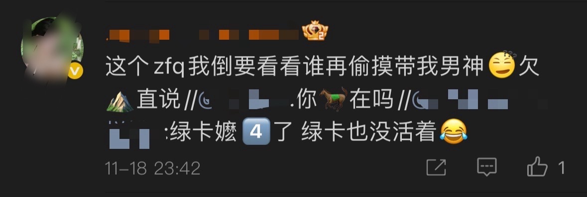 李相沅fans为什么要在cpf转发区rsgj周安信？ 