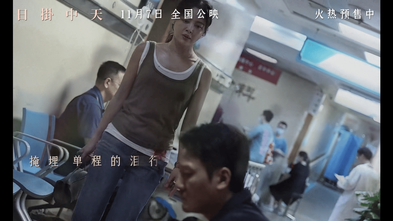 单依纯献唱日掛中天主题曲 纯妹妹献唱《日掛中天》主题曲，这简直是梦幻联动啊！她那