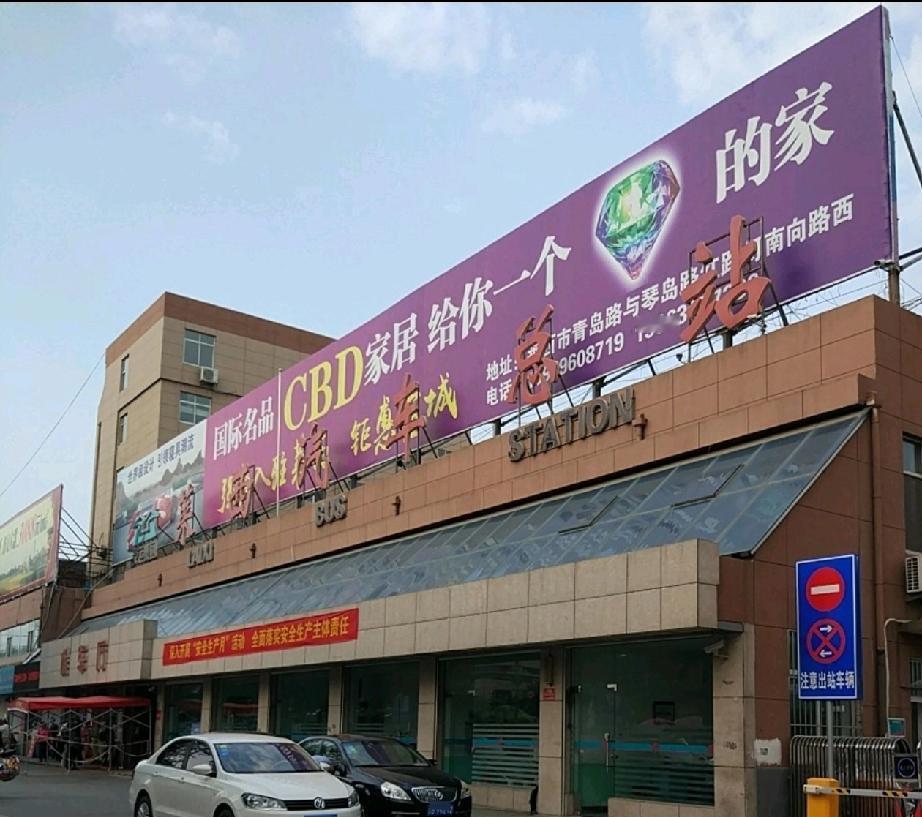 青岛莱西市汽车站自2026年2月25日起新增莱西至北京四惠长途客运站（朝阳区）的