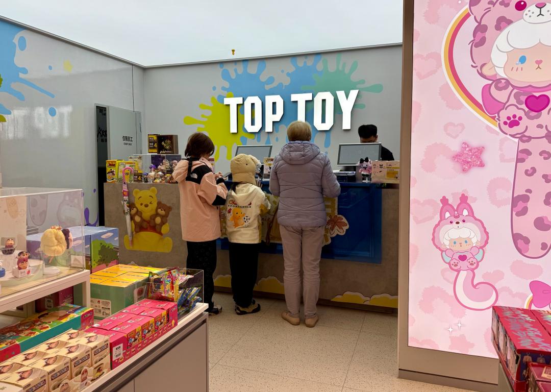 TOP TOY，假装不在意泡泡玛特