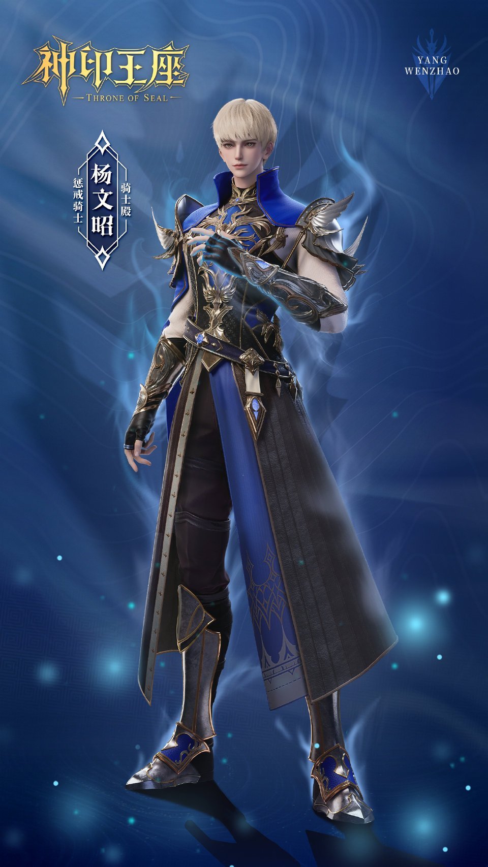 心中有丘壑，眉目作山河 