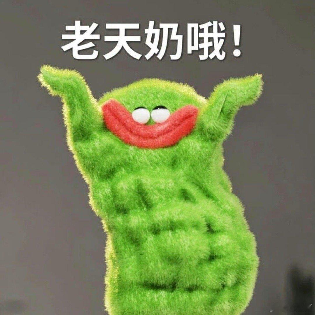 曝短剧演员收入短剧演员大多都挺低调的 