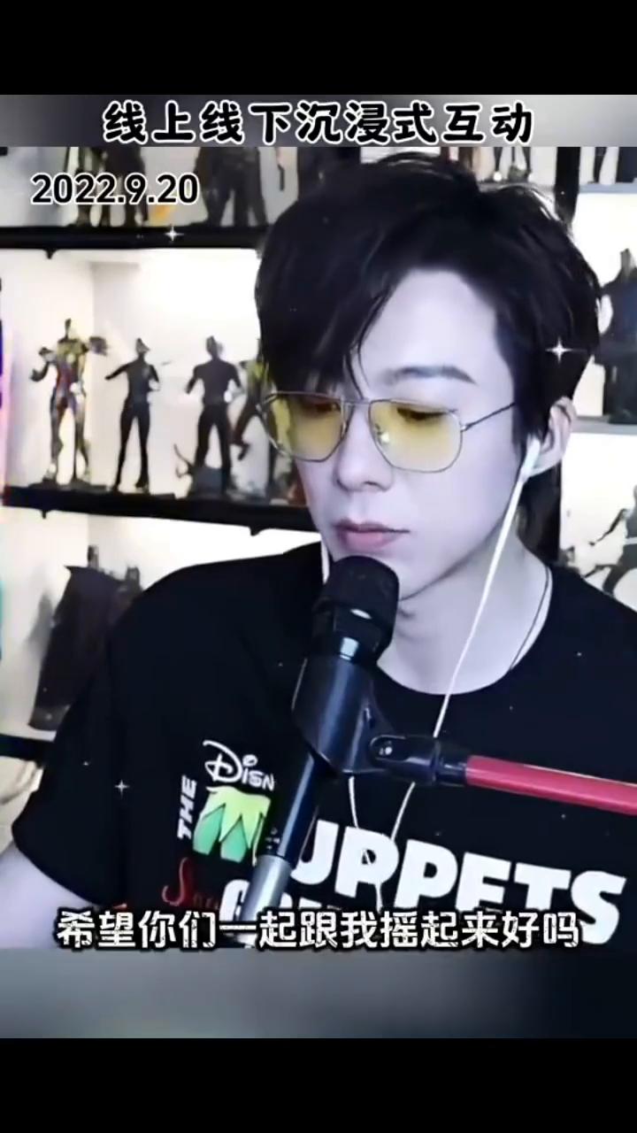 线上线下沉浸式互动。
一般像酒吧进入12点是最嗨的时候，咱们嗨一下，然后就收工好