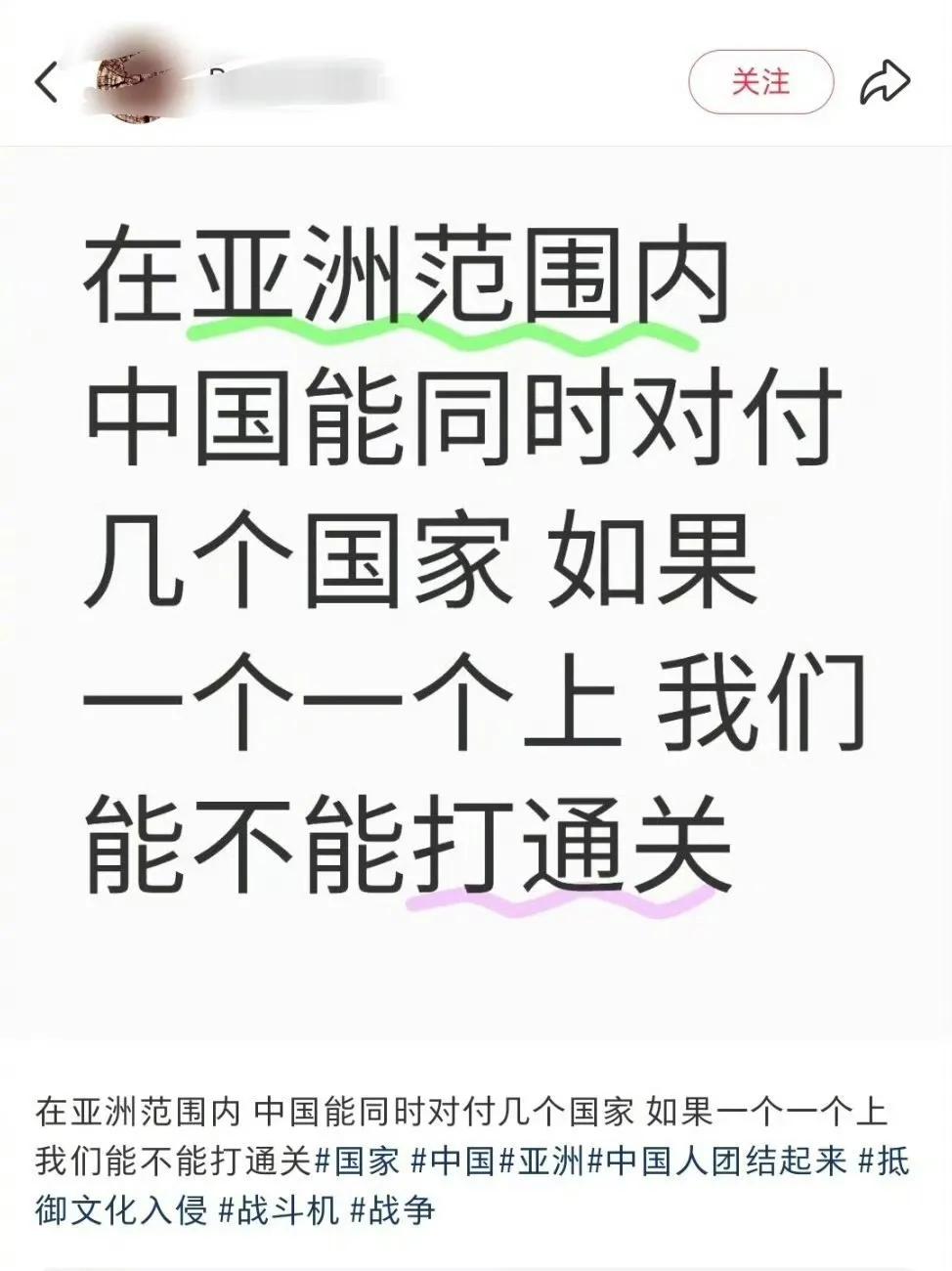 大家理性讨论，你们觉得能吗?[机智]