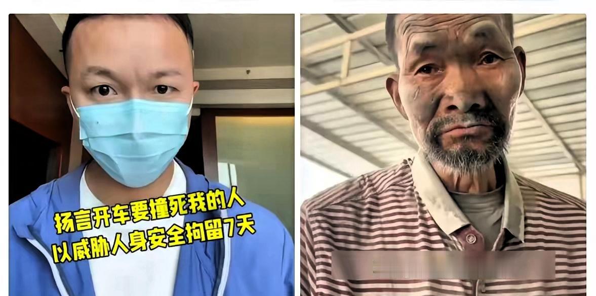 上官正义举报残障人士搬运水泥20年后续，威胁他的邻居已被拘留7天，但拘留7天是不