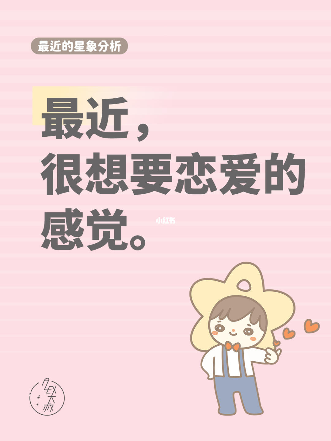 透过事件看清楚本质