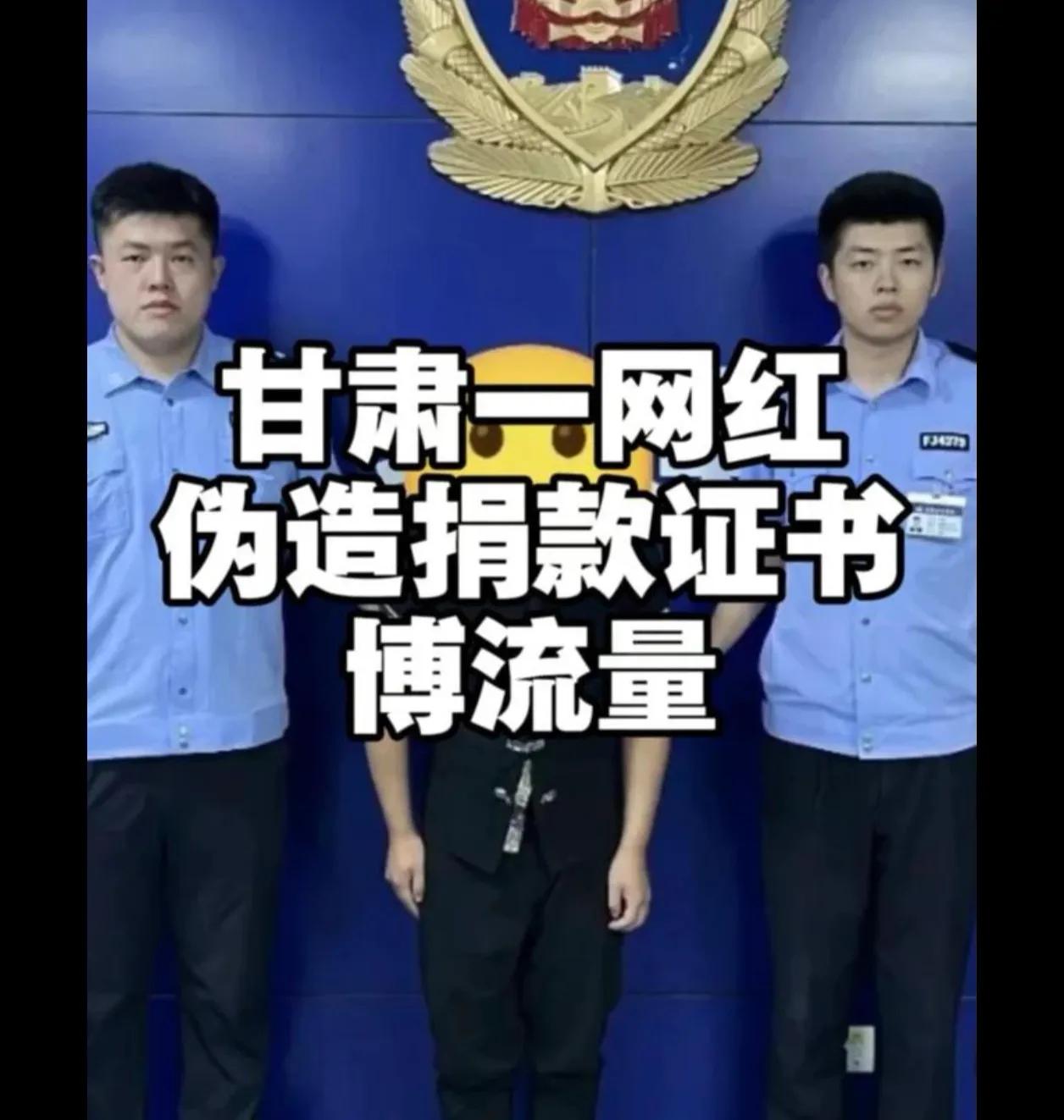 很多人这样做的，真是没良心，我一般点赞和评论的时候都会点开那个人的主页看看是不是