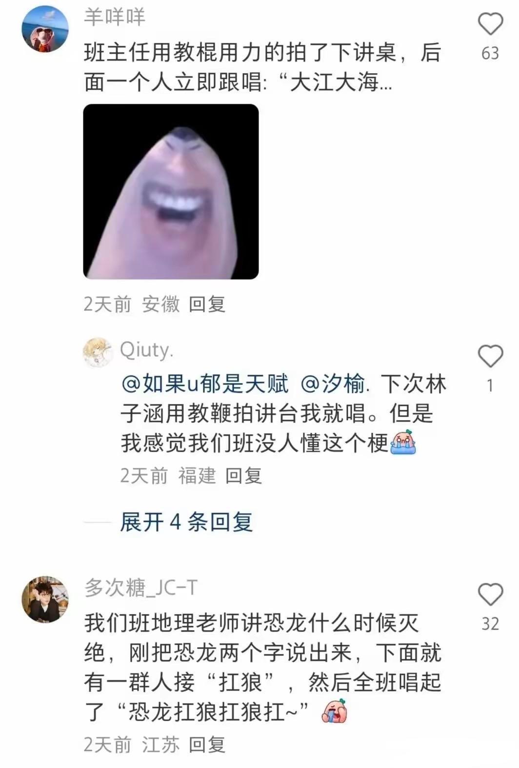 笑点低的人当老师真的会被学生笑死 
