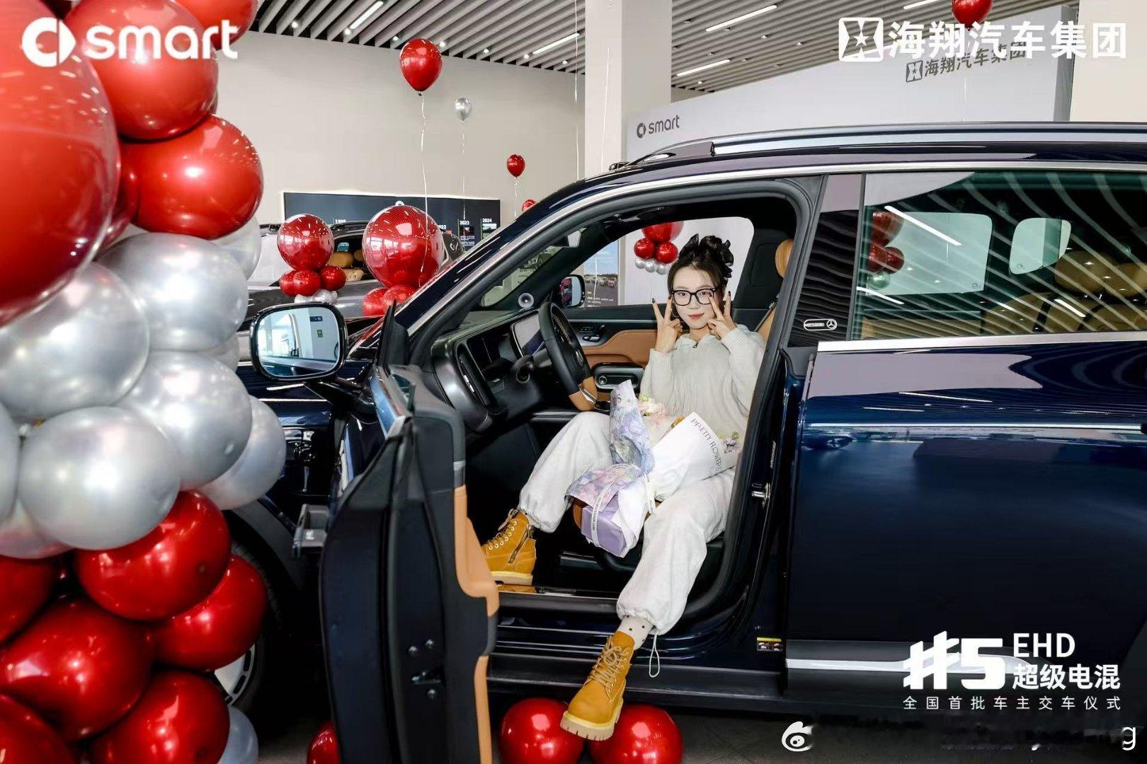 全国首批smart精灵5号EHD车主交车啦🎉🎉期待和各地更多的新密友们见面！