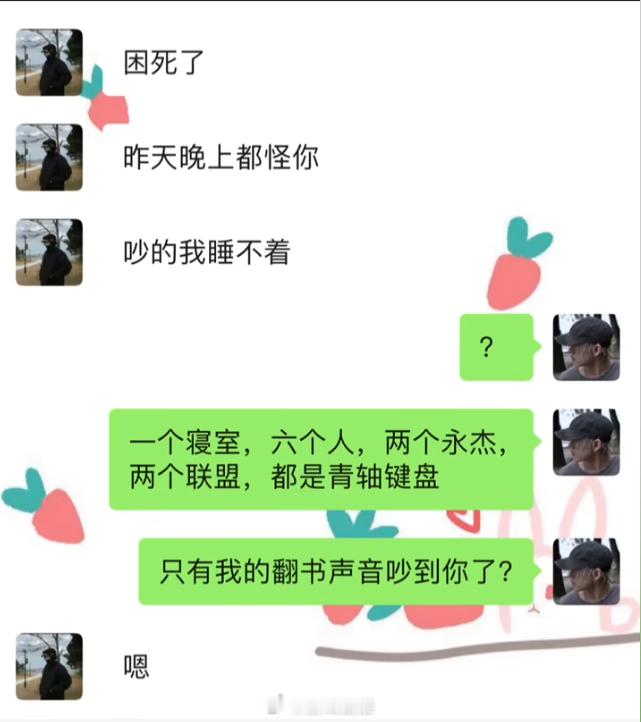 打游戏的怒吼静不可闻，室友的翻书声震耳欲聋#英雄联盟# ​​​