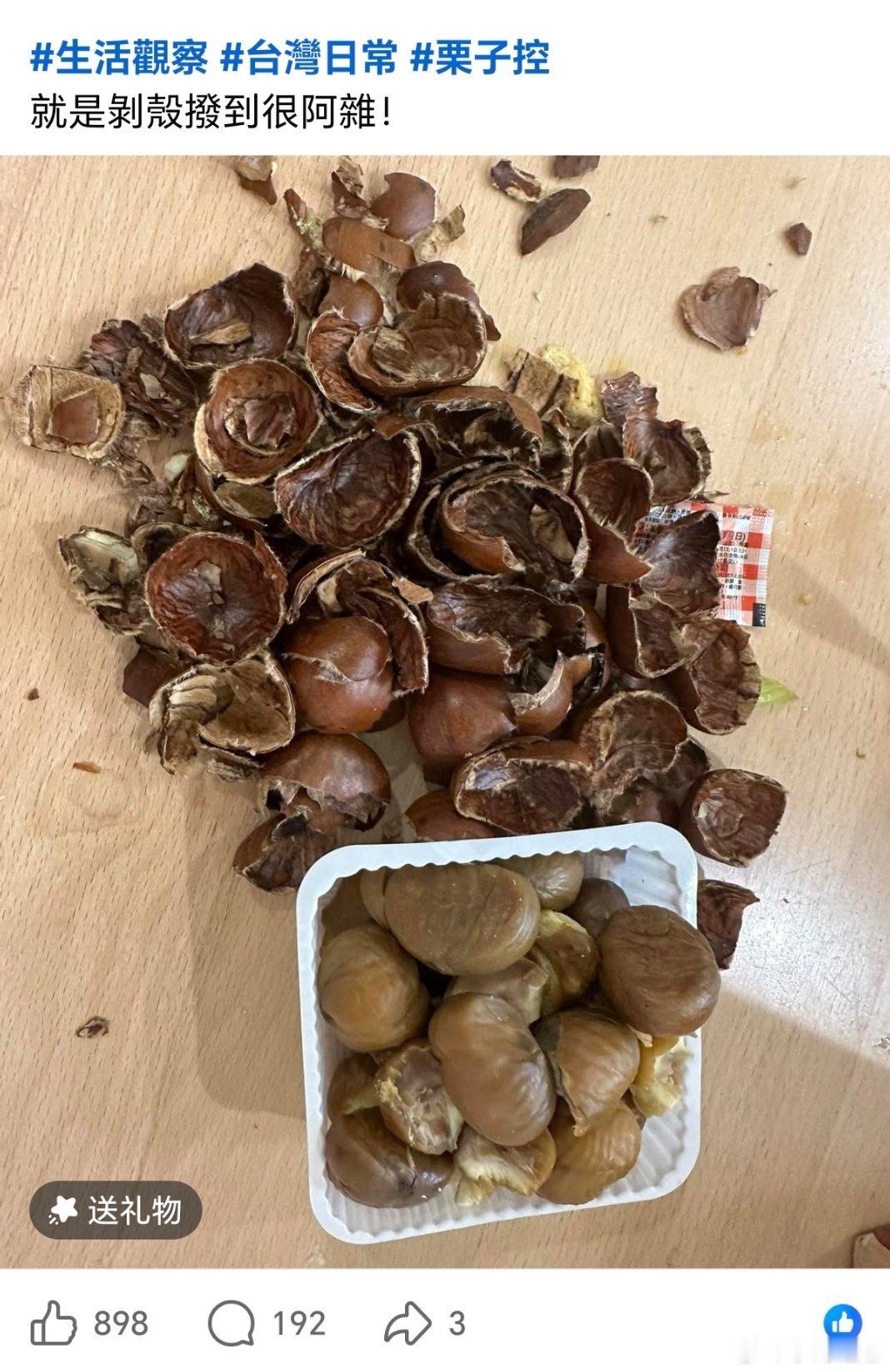 台湾蛙配 老蛙蛙配每“日”一舔……中国大蒜竟被列为国家安全威胁