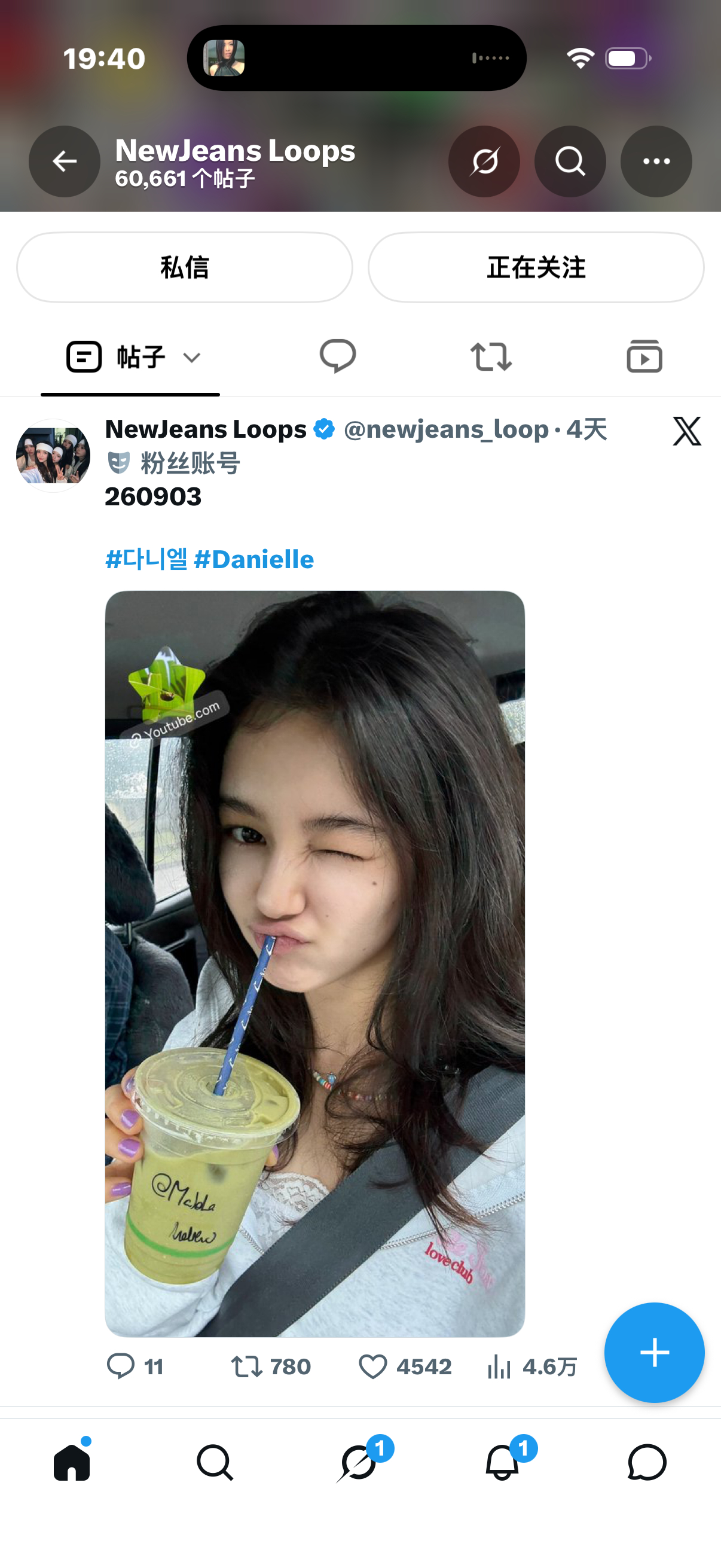 好久没看关注都忘了还有这个号，真的好搞笑吧，对正在活动的成员视而不见，在这里更新
