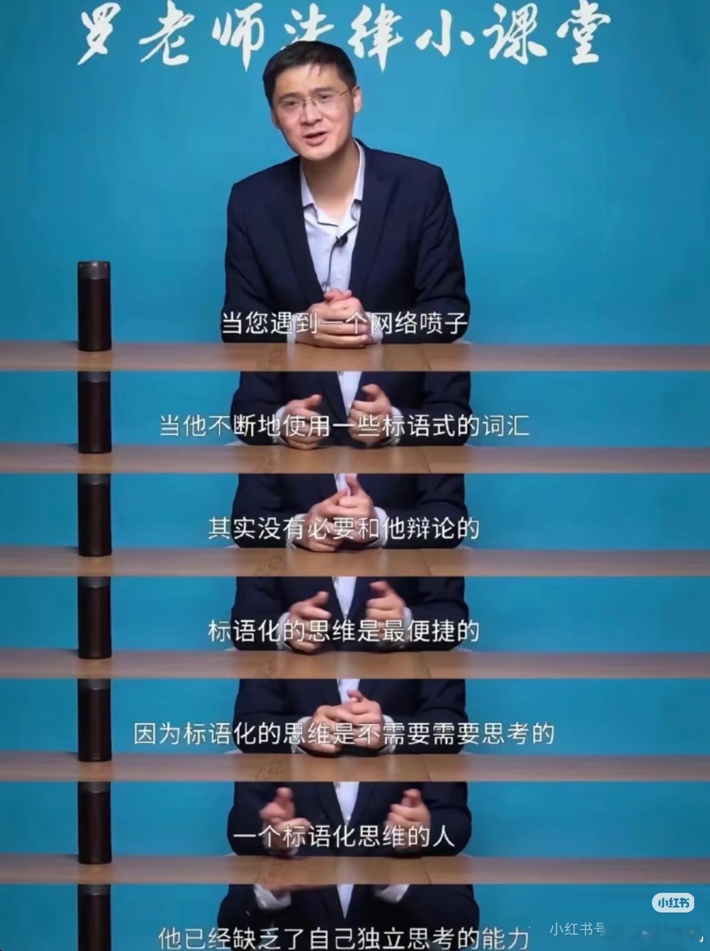 热衷于在评论区张口人身攻击的人，从来不是天生脾气暴躁，只是认知贫瘠到了极点。没有