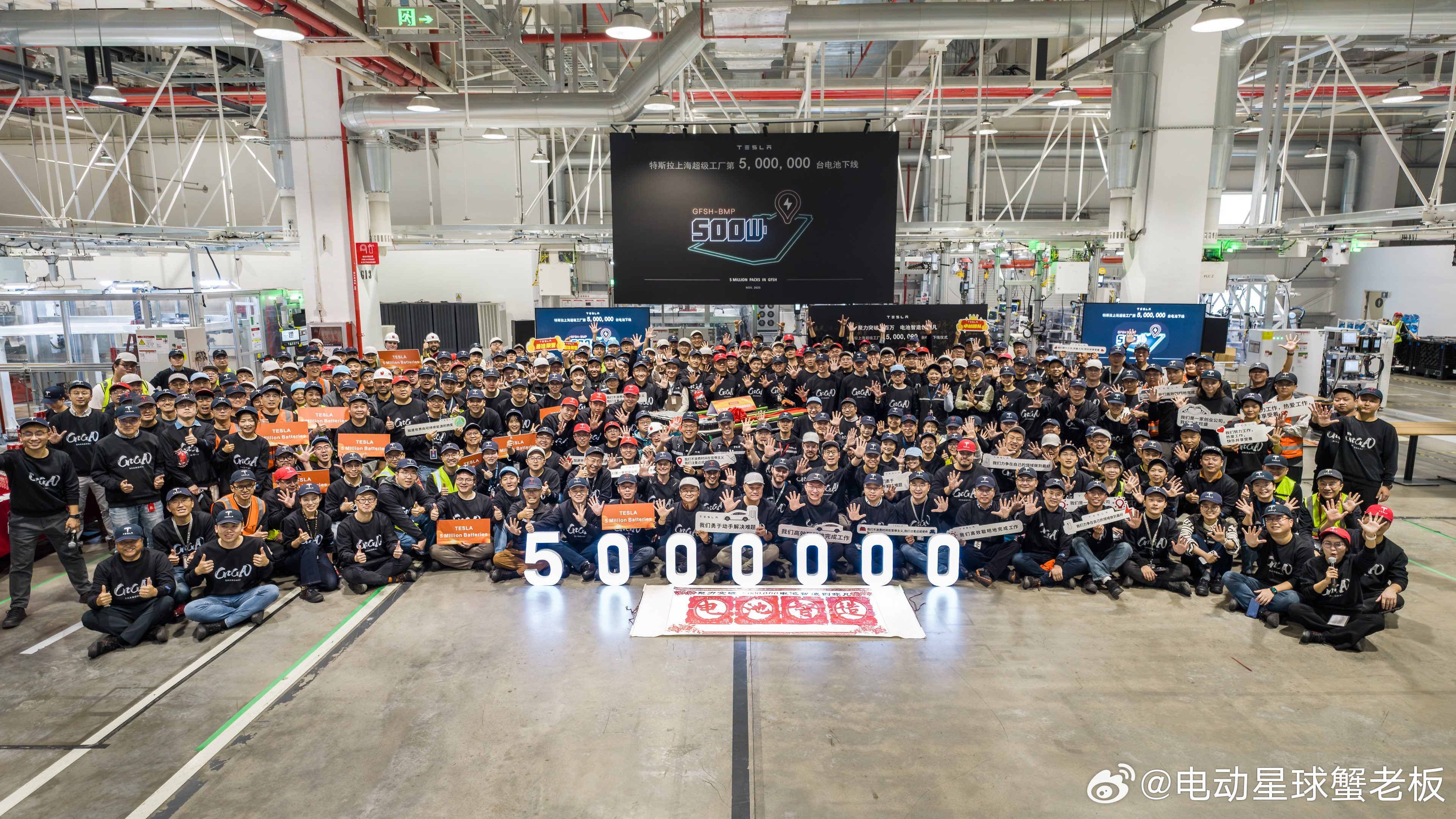 特斯拉上海超级工厂，第500万个电池包下线。突然想到，马斯克的AI转型，上海工厂