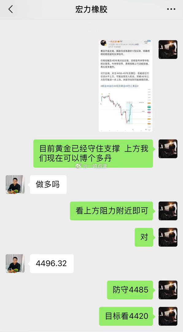 拥有一个好的决策比努力更重要 当机会来临时宁可错了可不要错过！“4496-452