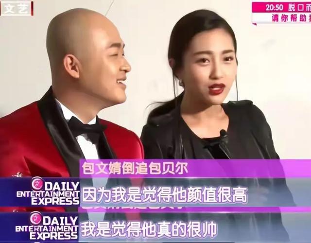 包贝尔出轨，是必然的！

01

这两天，被架在热锅上烤的人，是包文婧。

因为