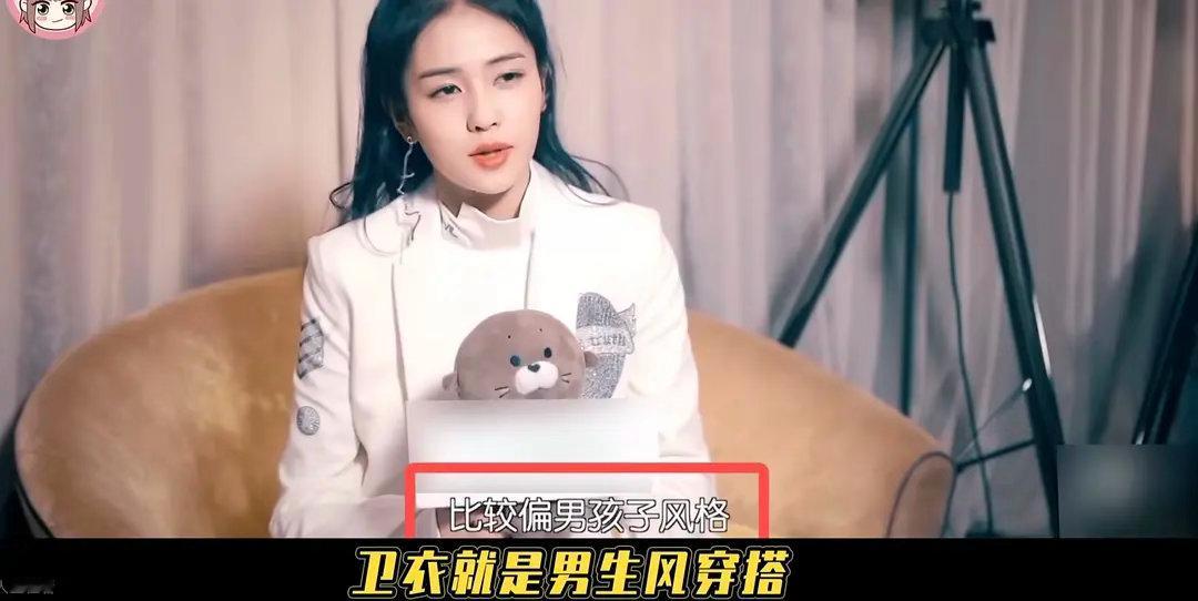白鹿还真是越扒越有啊 这是真的假的 