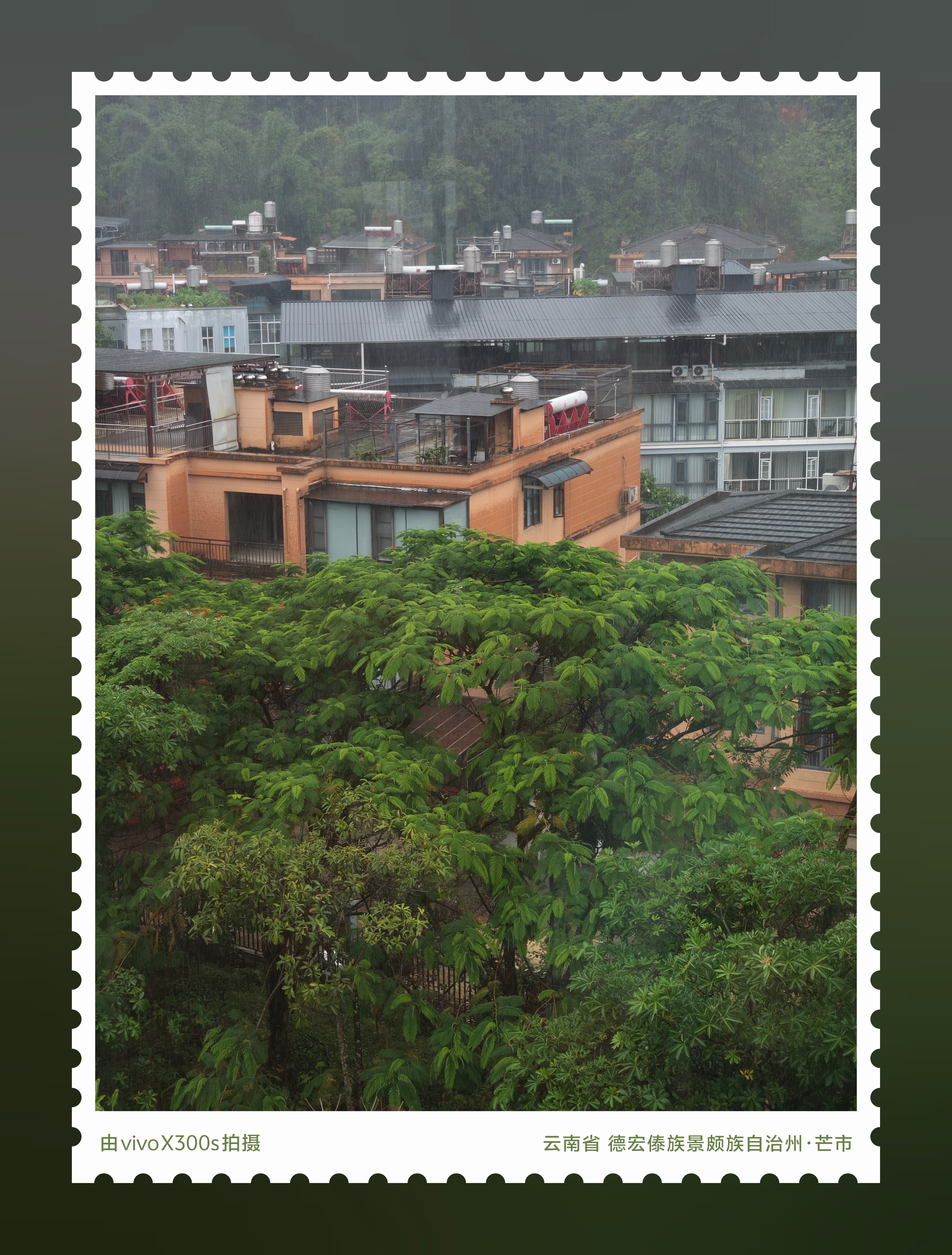 好家伙，芒市突然下大雨了~
