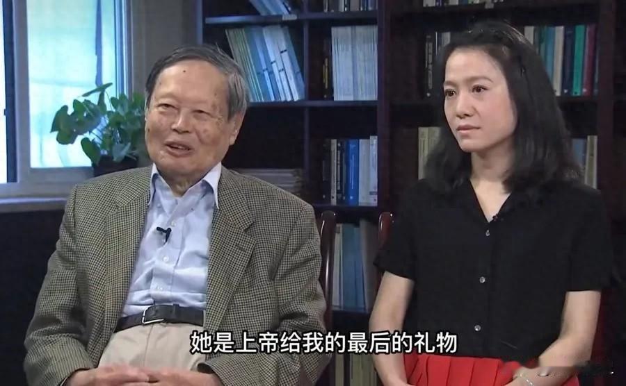 2024年，102岁的杨振宁正在休息，突然喊了一声“翁帆”，翁帆以为他不舒服急忙