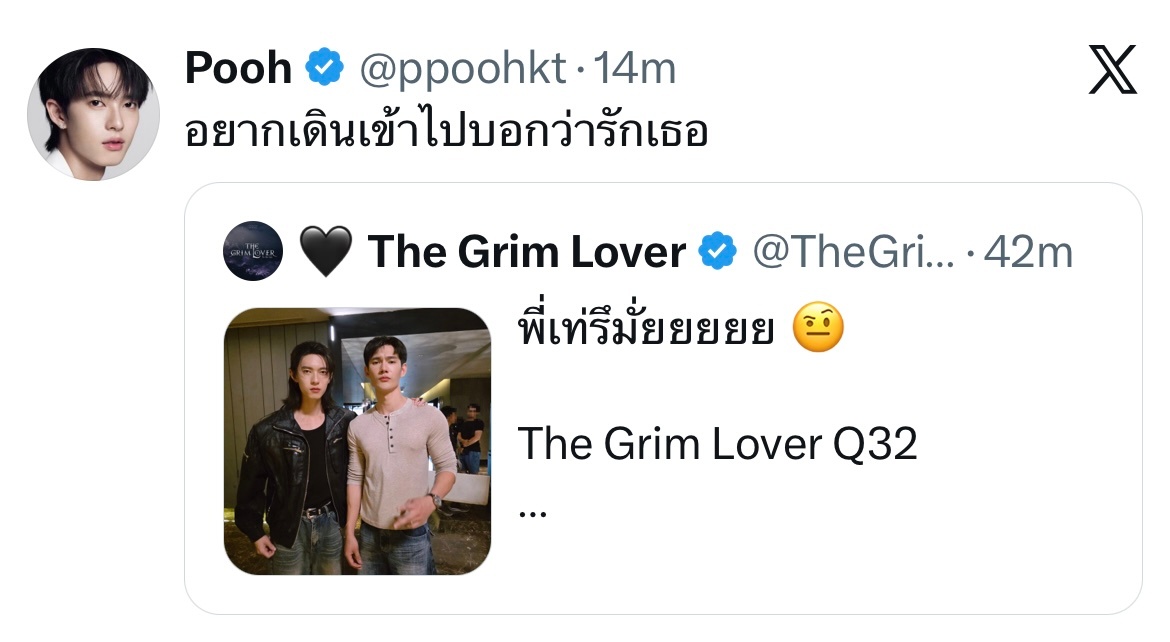 噗：想走过去说爱你 ​​​