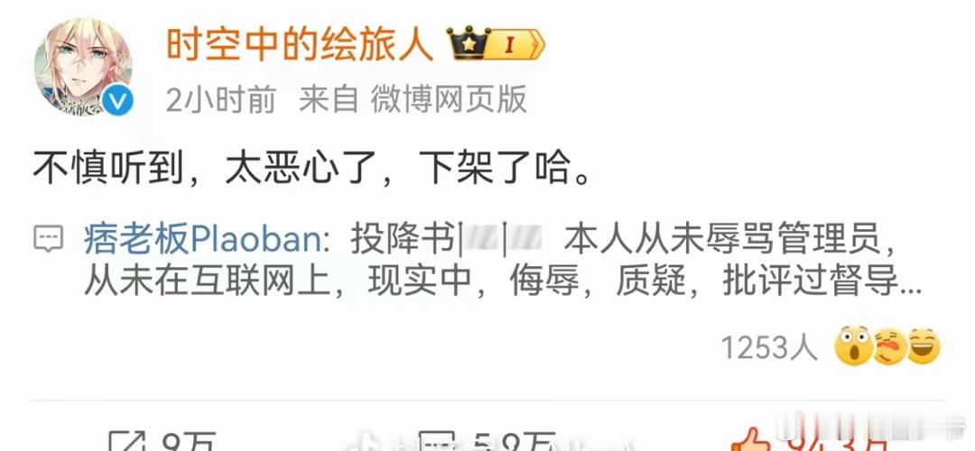 #痞老板道歉##痞老板发投降书#痞老板：“你知道我是谁吗？你知道我爹是谁吗？你怎