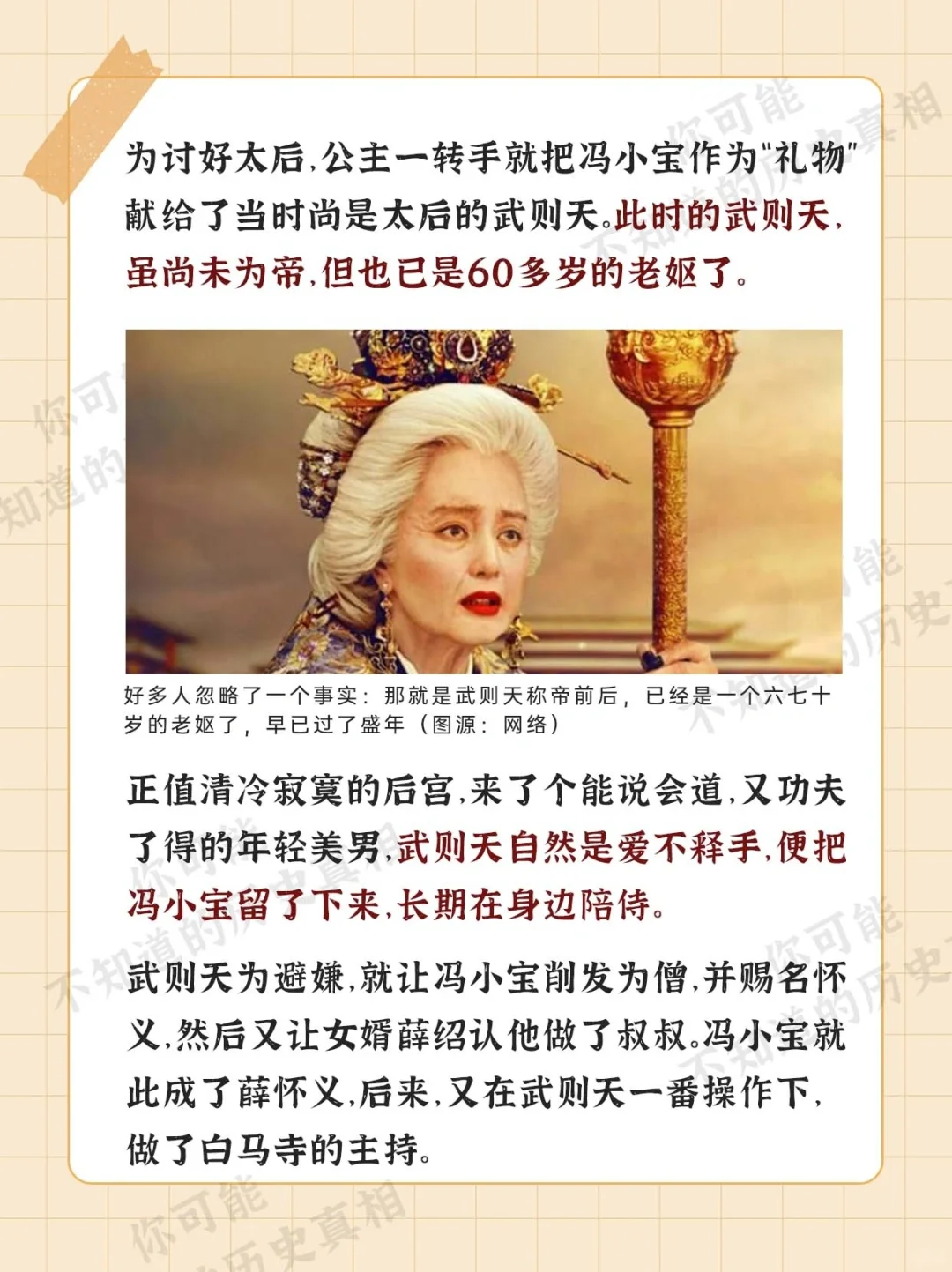 成为七十岁老阿姨背后的男宠是什么感觉