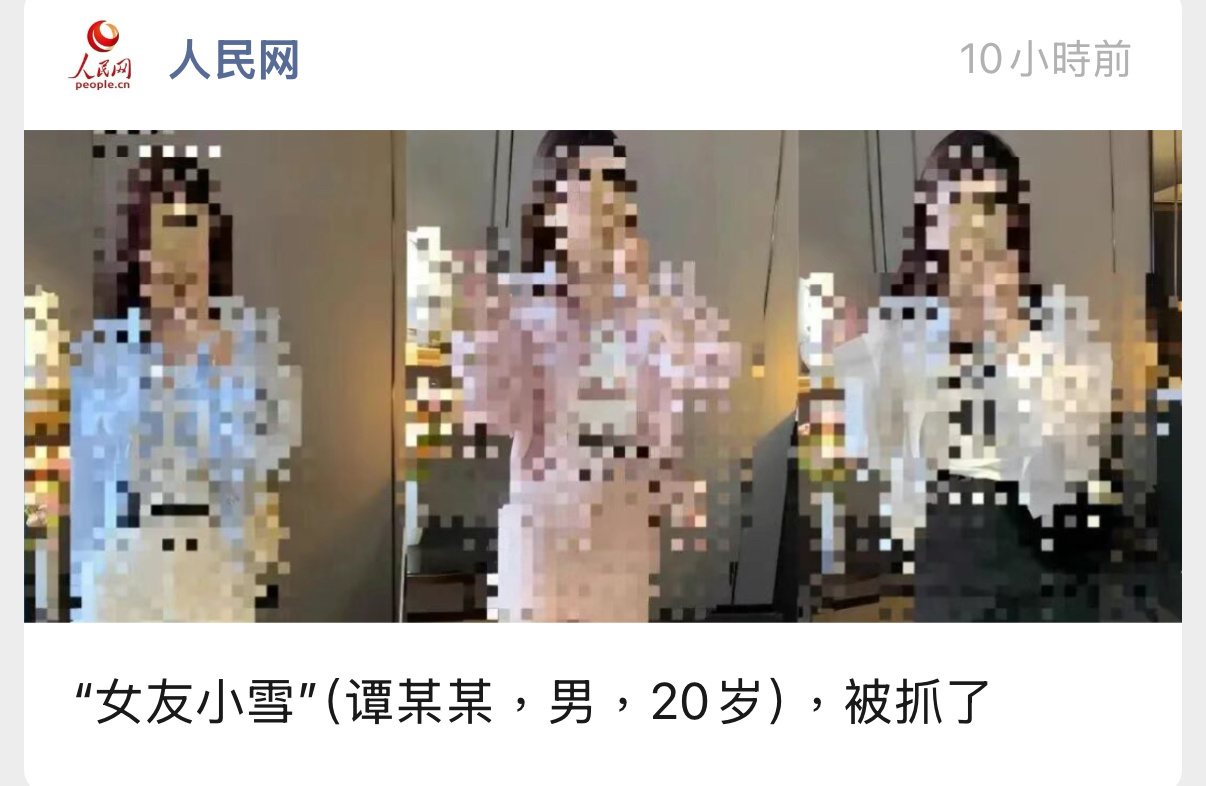女友变男友男人更懂男人 