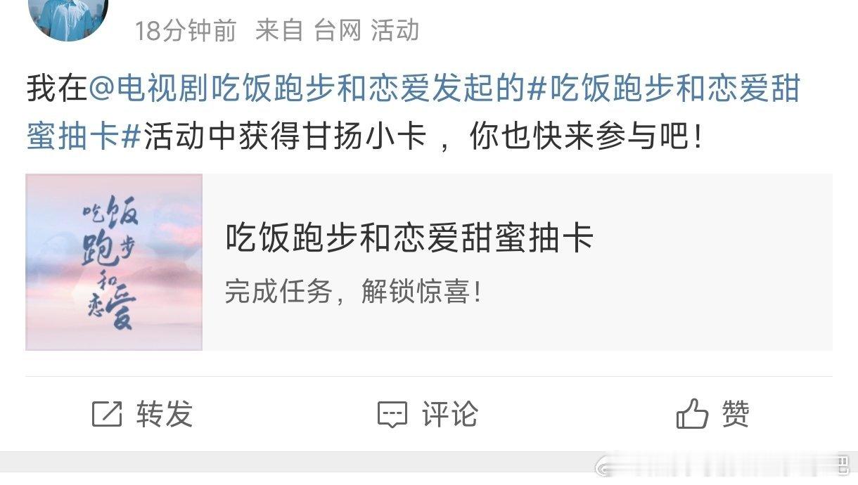 我这小耗子可真优秀[举手][举手]29号抽中了一张丁之童小卡，刚刚又抽中了一张甘