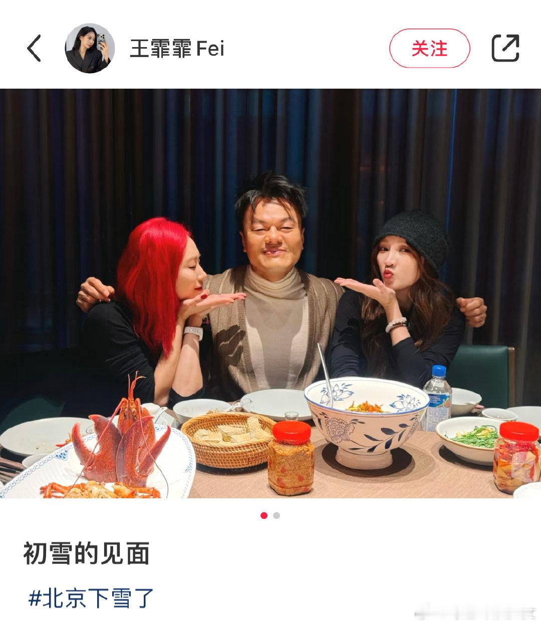 王霏霏晒与朴振英孟佳合照 王霏霏晒与朴振英孟佳同框合照，好像老父亲和两个已经长大