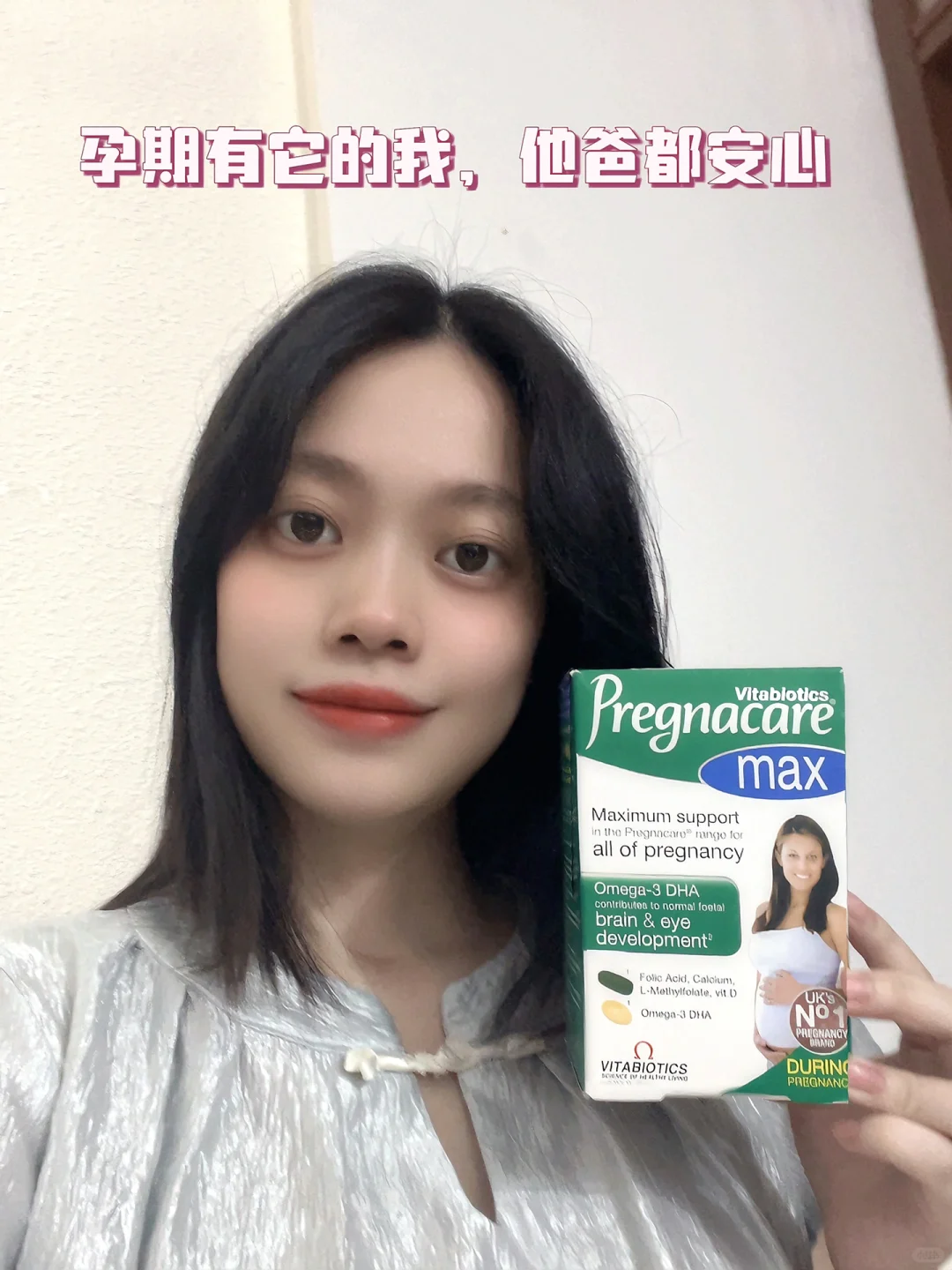 二胎孕期懒妈妈👩🏻的神器