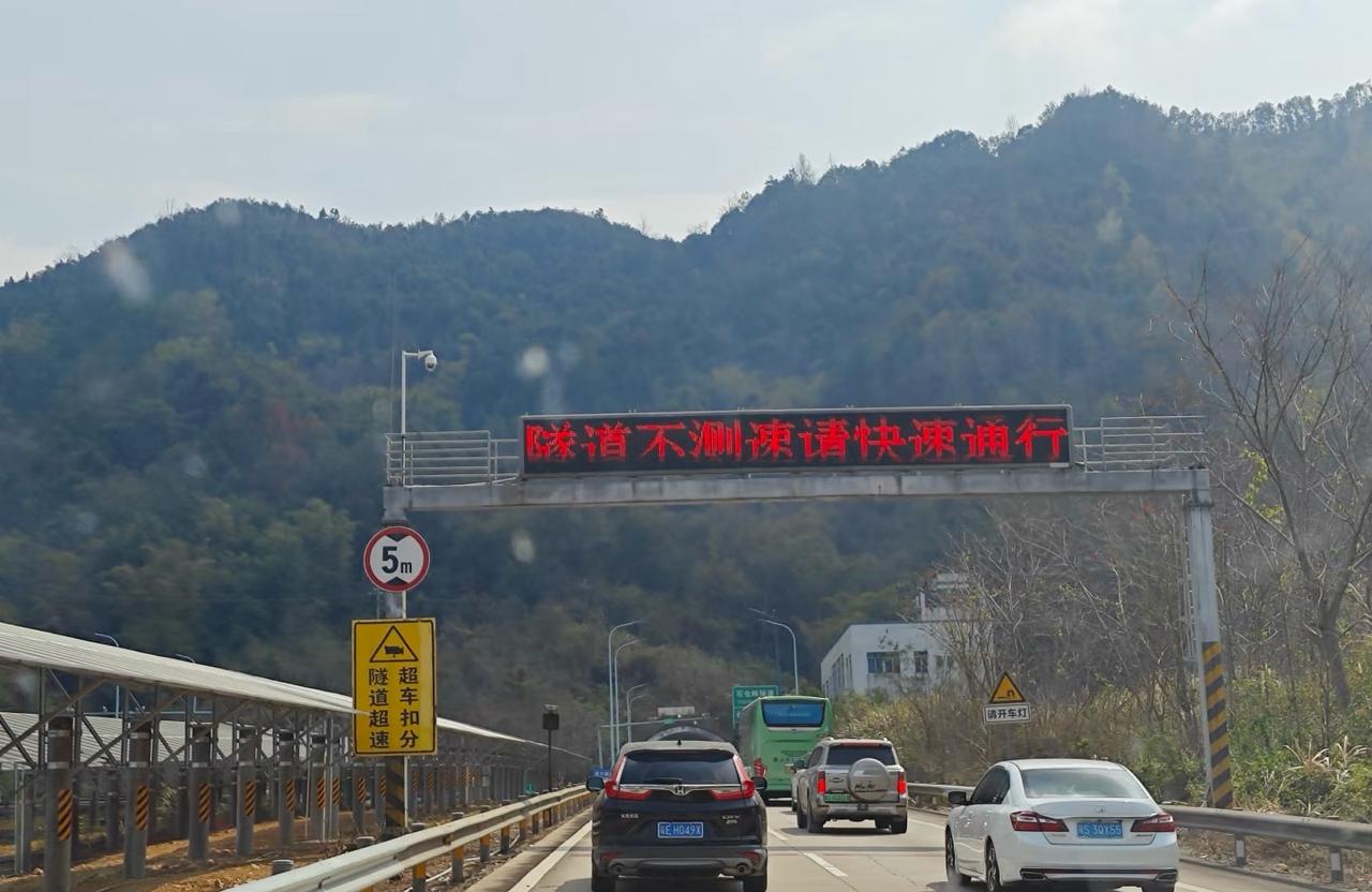 官方提醒：隧道内不测速，快速通过

为什么有人一进隧道就胆小如鼠？也是没法了，高
