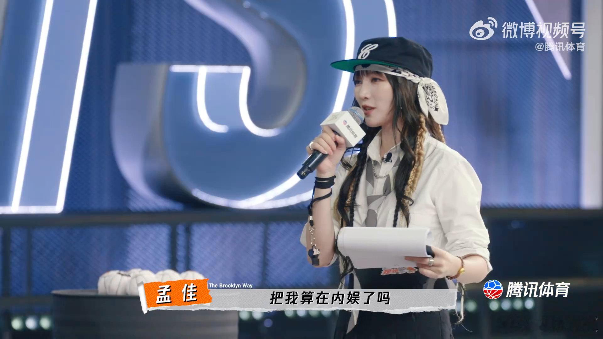 孟佳周震南被选手喊话的反应孟佳周震南表情包上新了 综艺名场面来袭！面对选手突如其