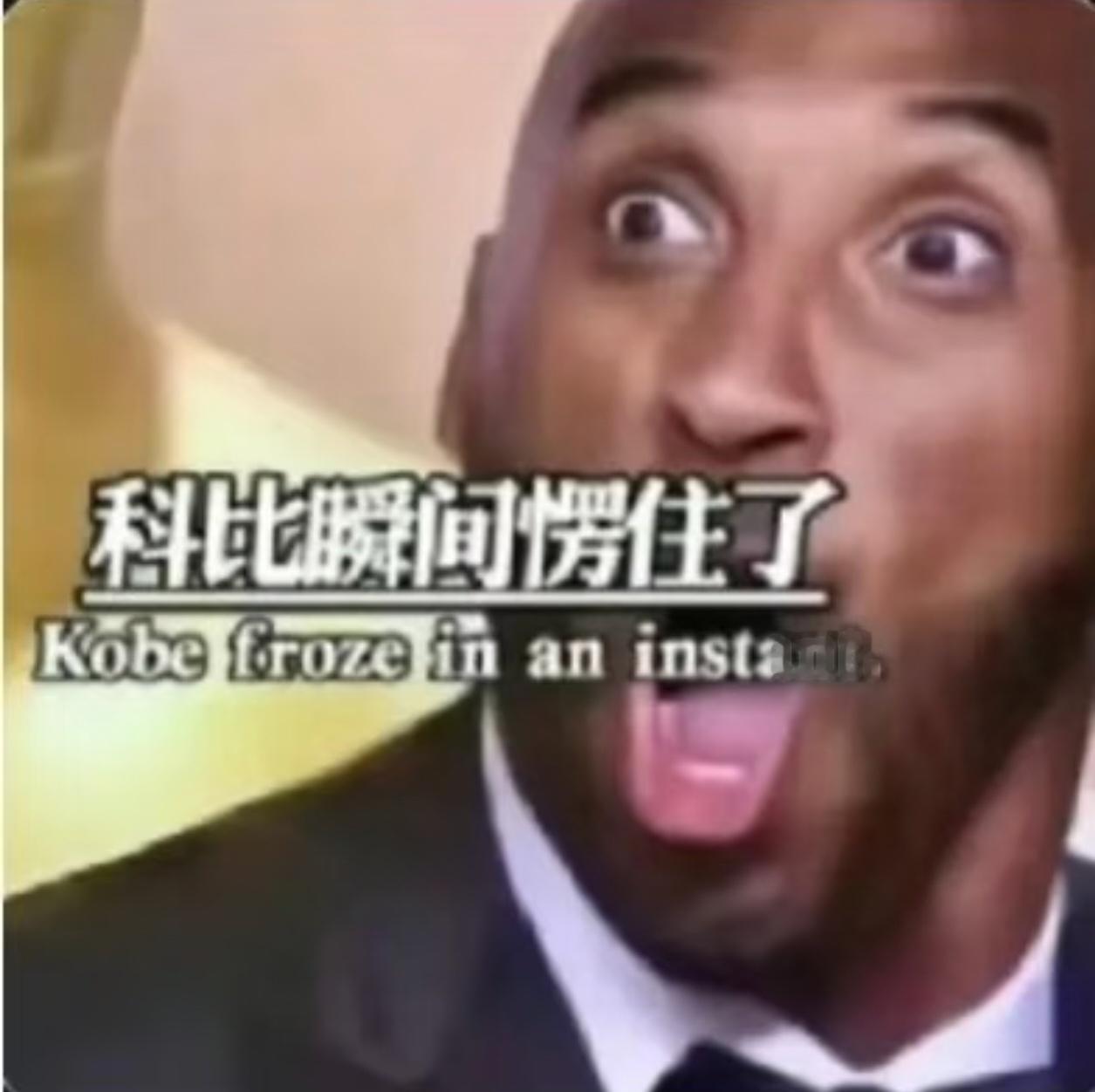 命运你阿帕次 
