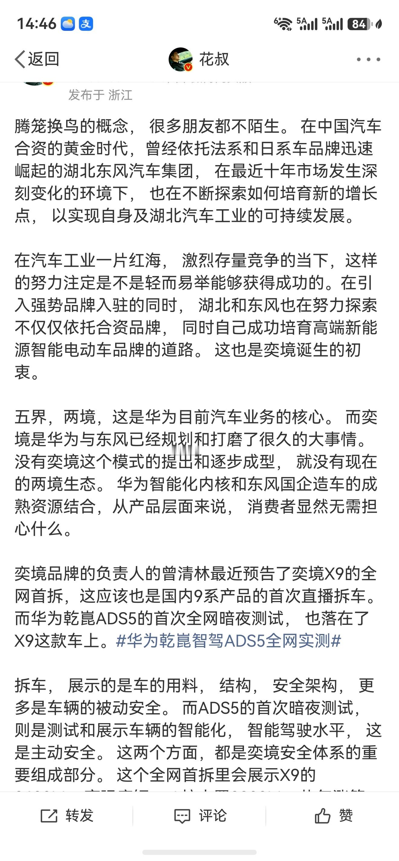奕境拆车，我送两个奔驰140周年包没问题吧👉：网页链接