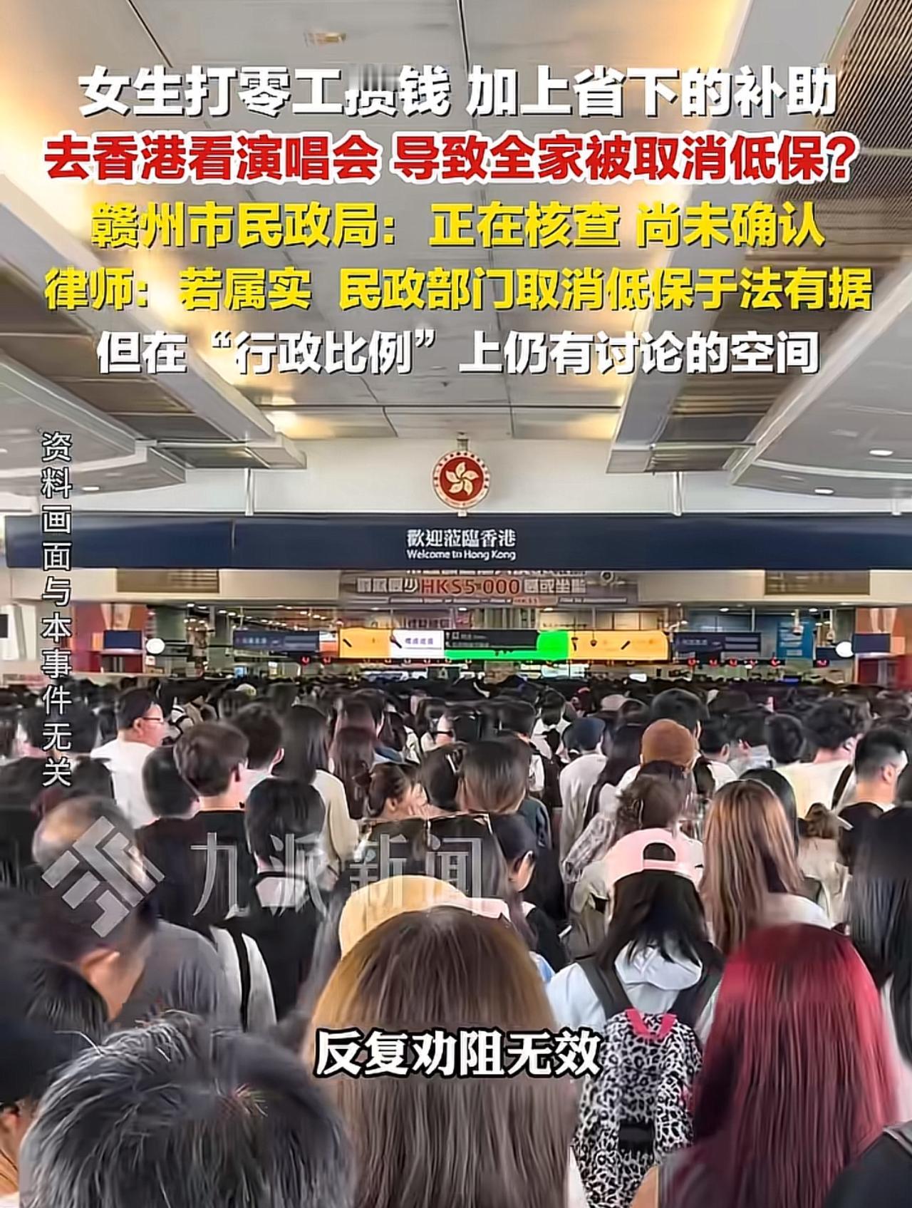 一个女孩吃着低保也要去看演唱会这事让我想起了我的一个同事，与这个女孩有异曲同工之