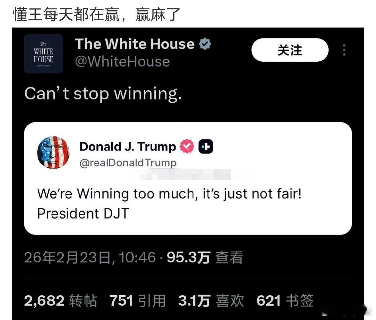 懂王每天都在赢，赢麻了。懂王上台前说要结束俄乌冲突，然而上台一年后，持续了四年的