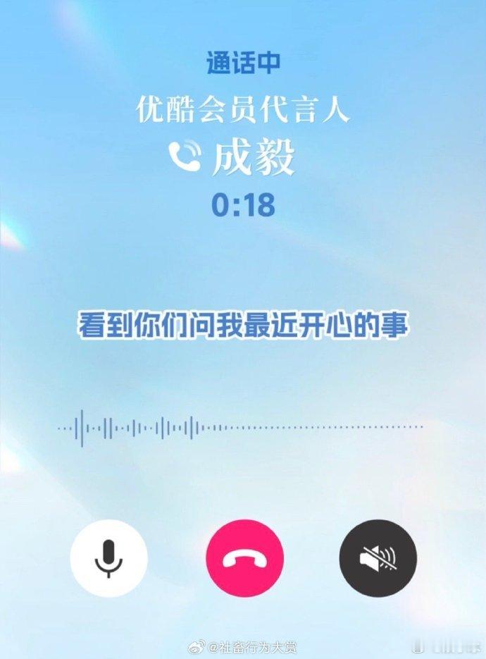 #成毅电话报备行程男友感Max#喜欢到成毅就像是呼吸一样简单！那么问题来了，大家