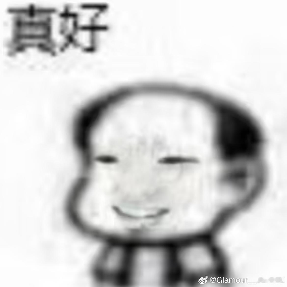 这次就算了，下次不许再把自己当回事了 