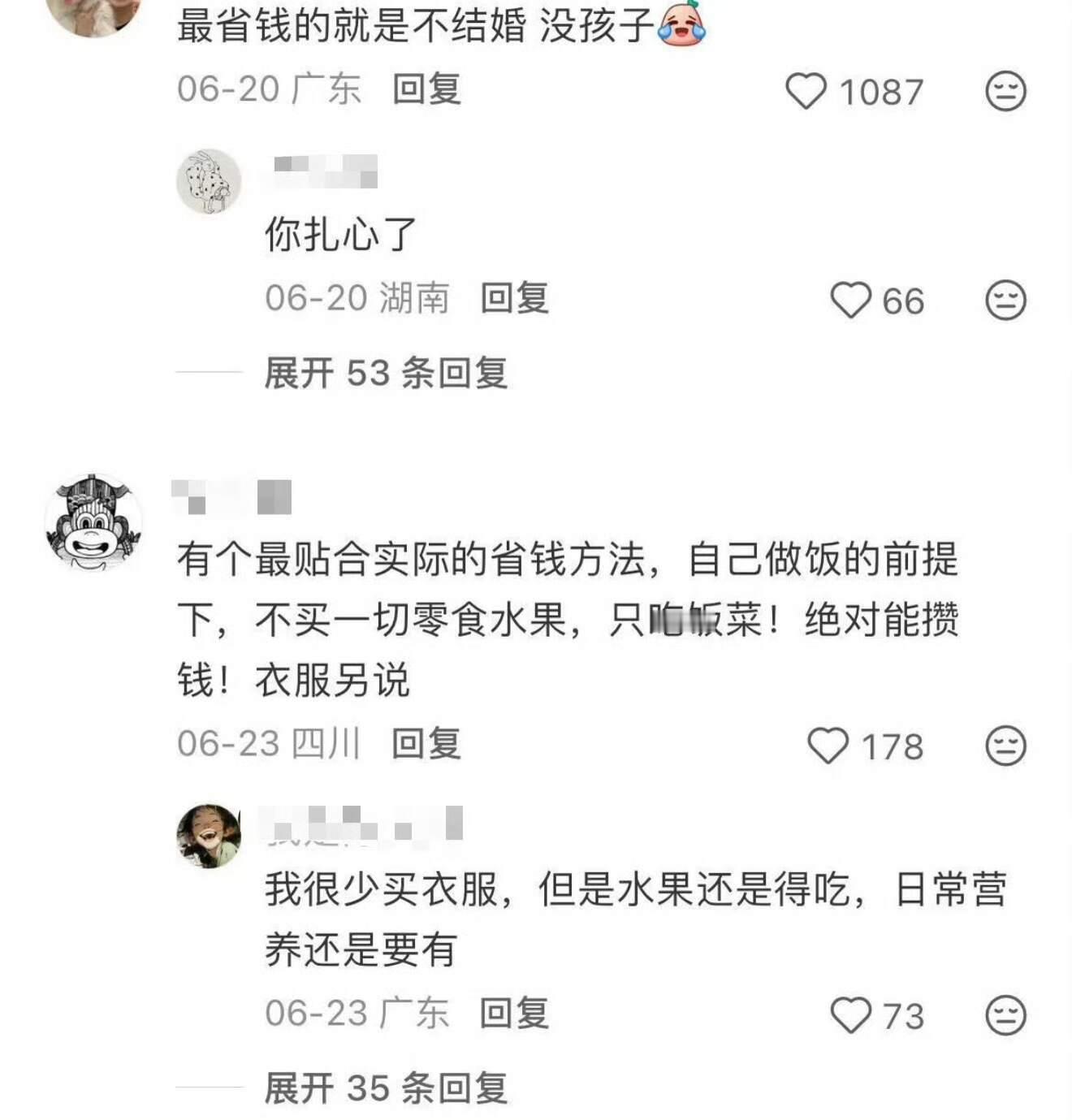 成年人的选择题突然变成了数学题 ​​​