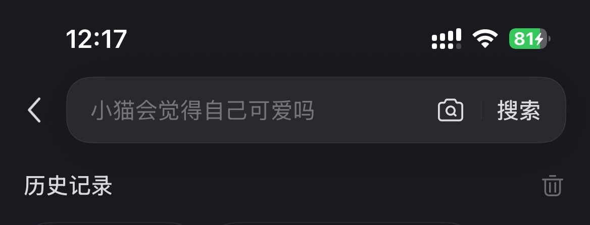 我的红薯已经很懂我喜欢看什么了
