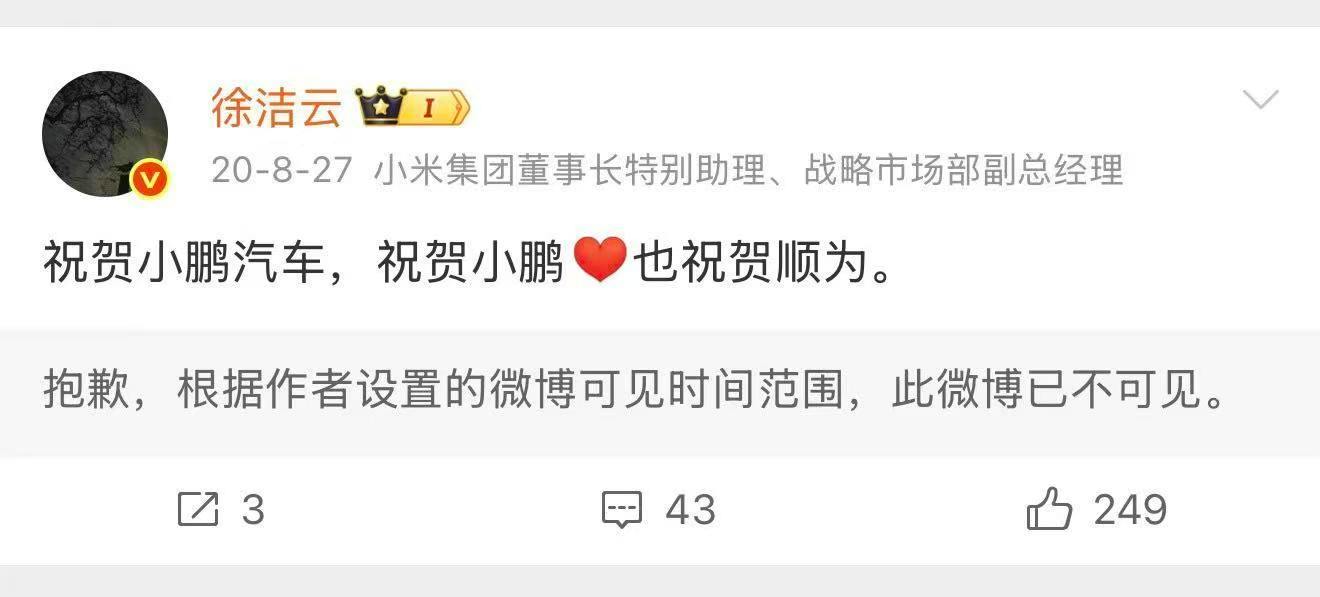 小米徐洁云回应孩go言论先说“孩go”这事，徐洁云的回应该说挺坦诚，直接点出宠物