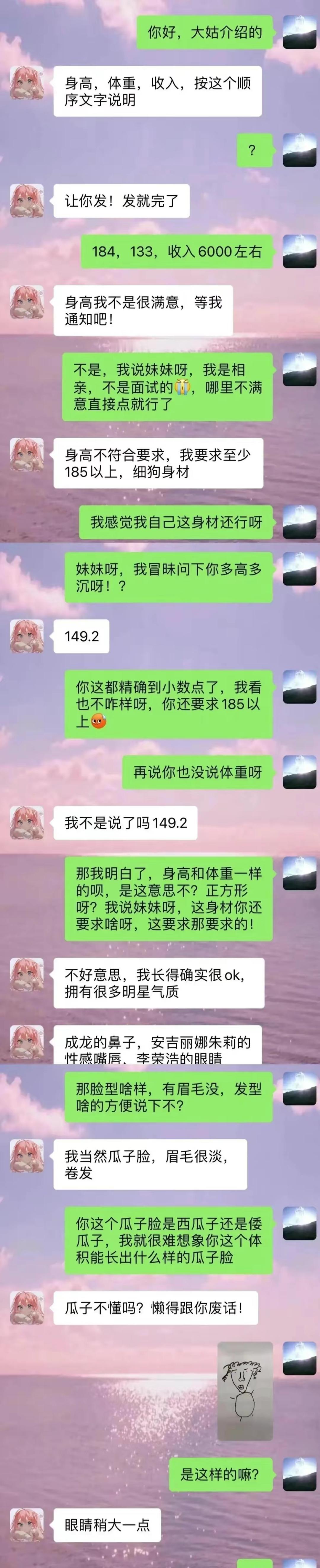 她甚至同意符合这幅画，除了眼睛画小了！ ​​​