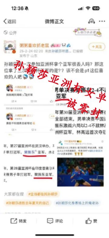 樊振东17岁就能打进亚洲杯决赛 劳改十七八岁的时候还在哪个资格赛上苦苦挣扎呢[挖